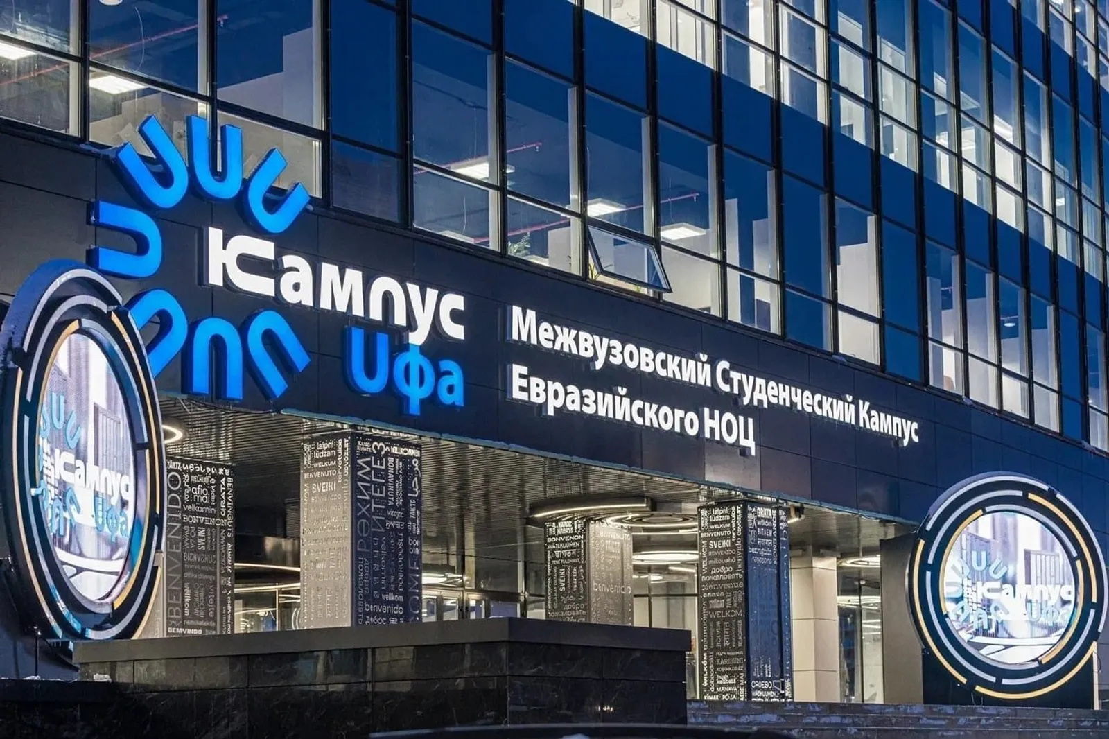 Республиканский „Йәм‑форум“ для молодёжи с нарушениями слуха прошёл в Уфе