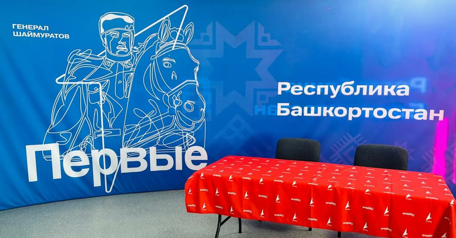 Движение Первых объявило о начале третьего сезона Конкурса первичных отделений