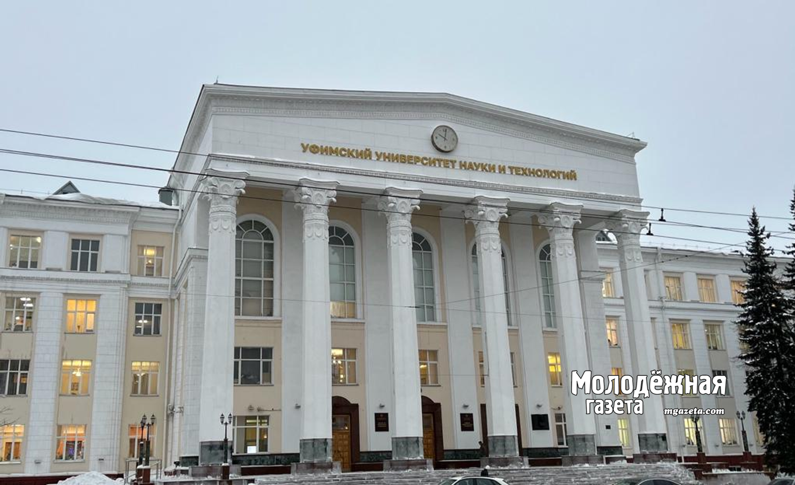 Уфимский вуз — в топ‑15: выпускники УУНиТ успешно трудоустраиваются