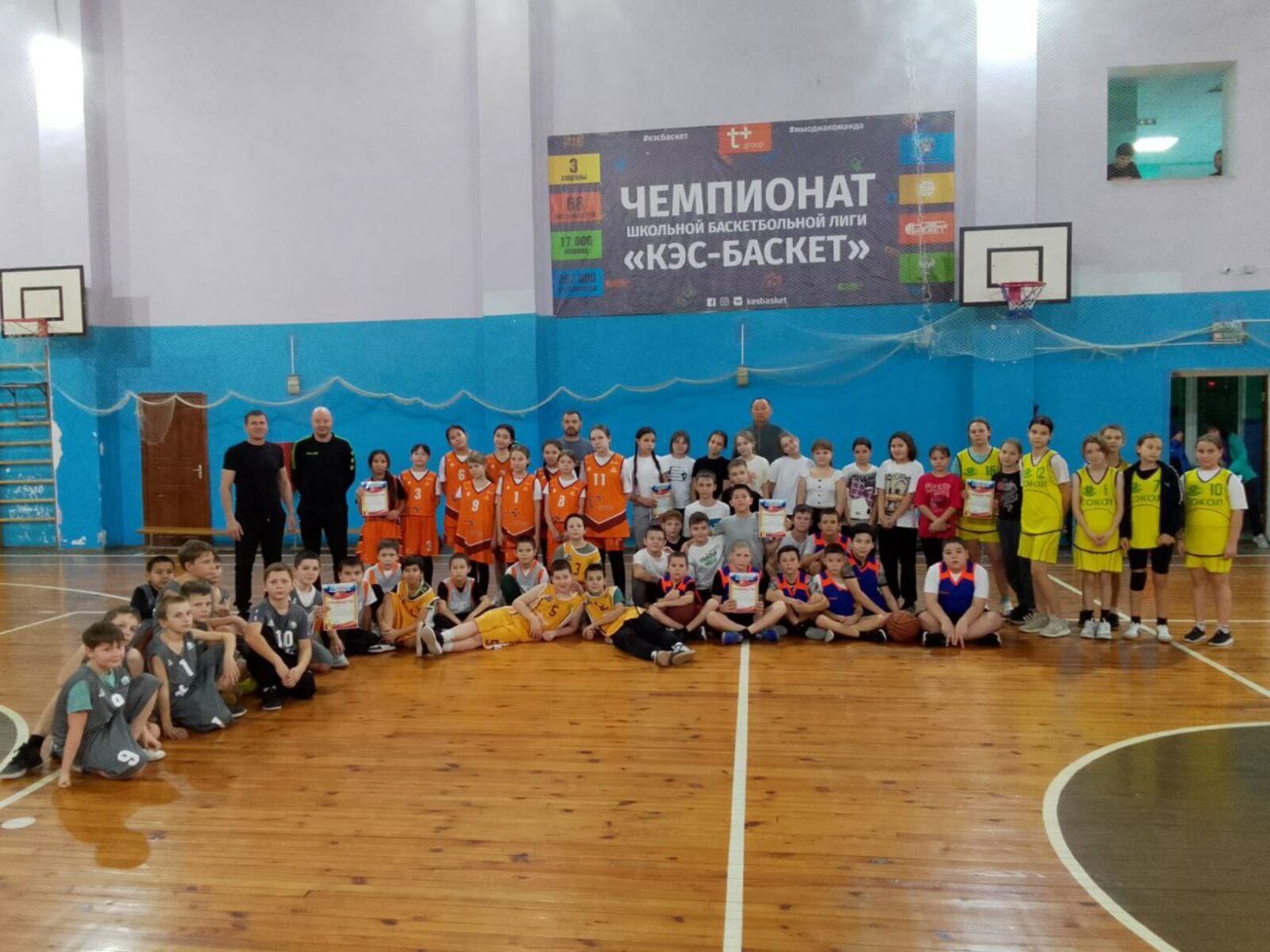 Школьники сразились за лидерство в баскетболе.