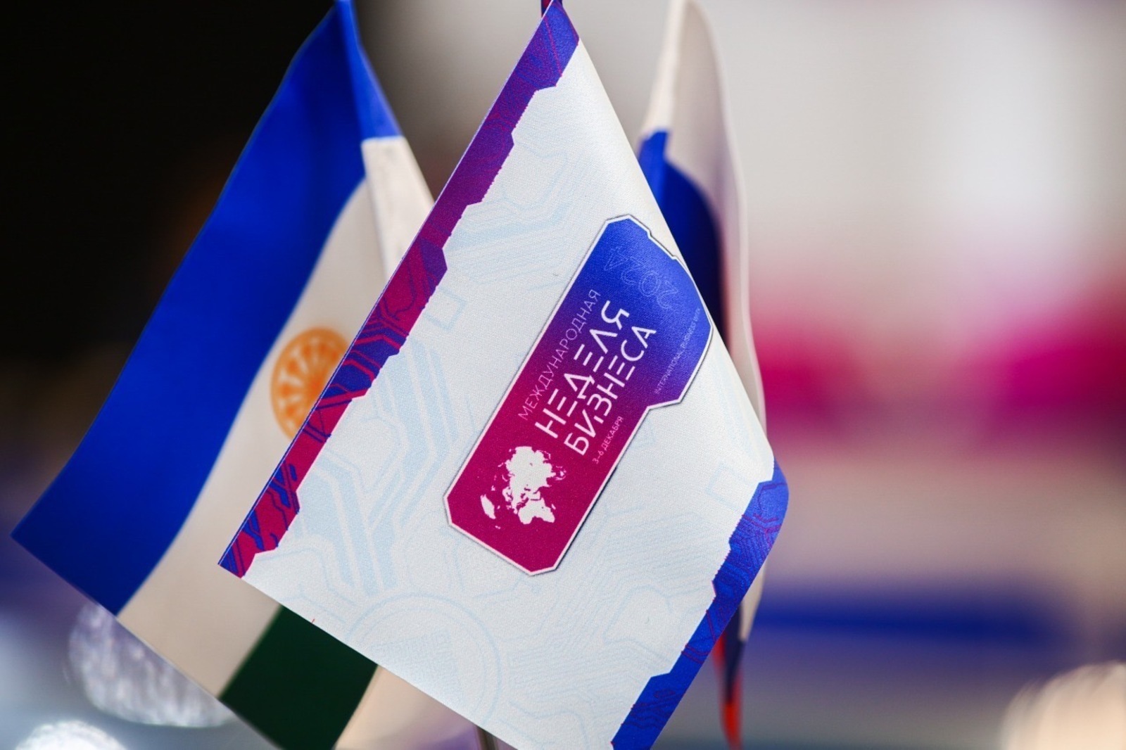 На три дня Уфа станет деловой столицей России на Международной неделе бизнеса