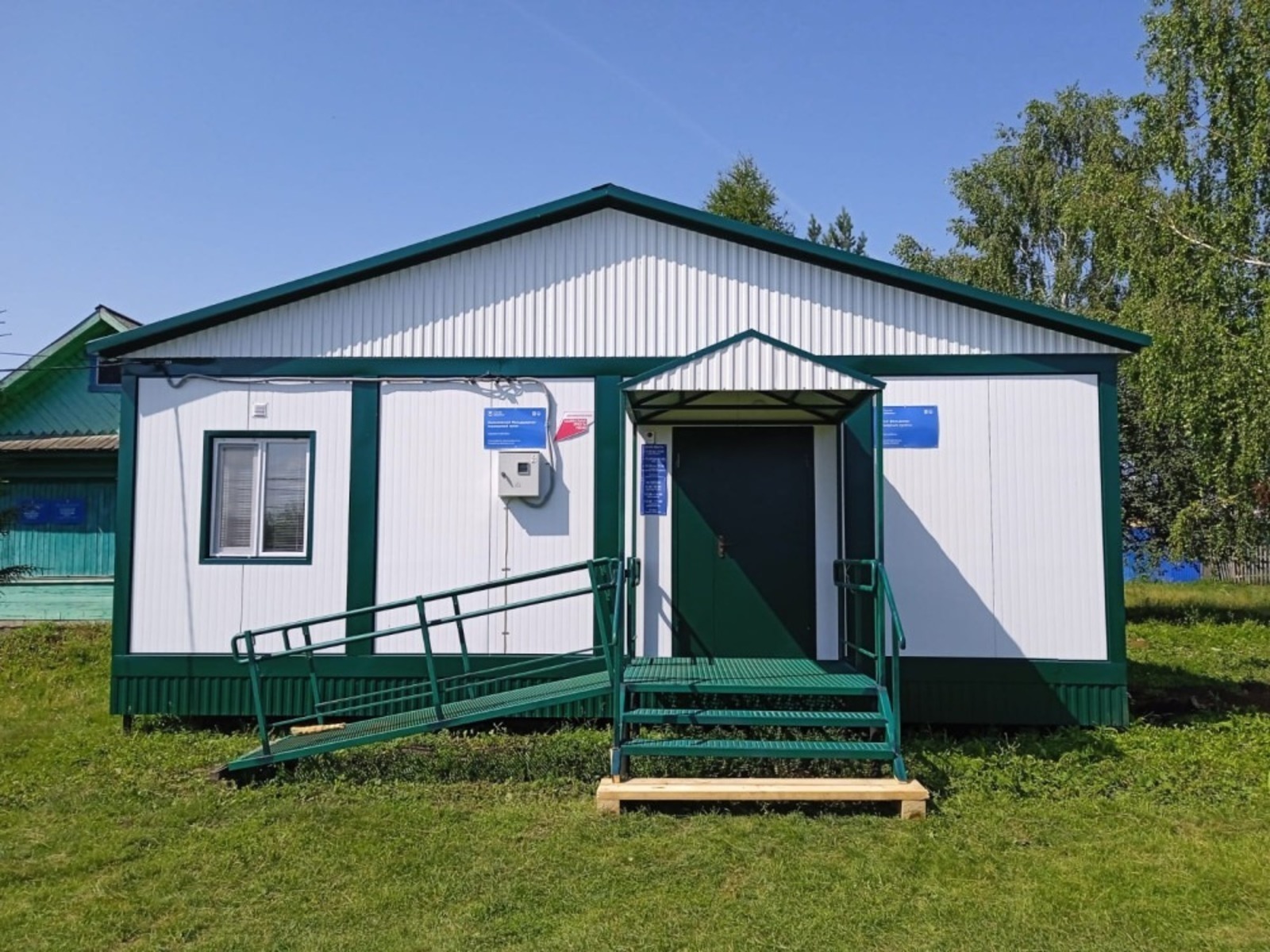 Башкортостан занимает одно из ведущих мест по модернизации сельских медпунктов