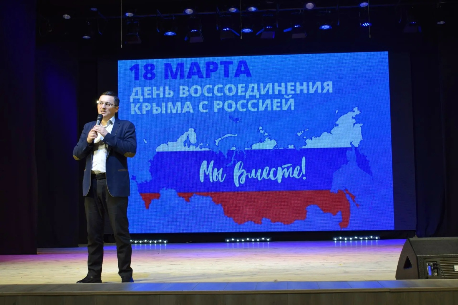 Учащиеся встретились в ДК "Йэшлек" в честь дня воссоединения Крыма с Россией