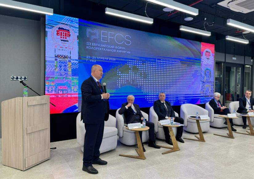 Форум колоректальной хирургии: обмен опытом врачей из 5 стран в Уфе