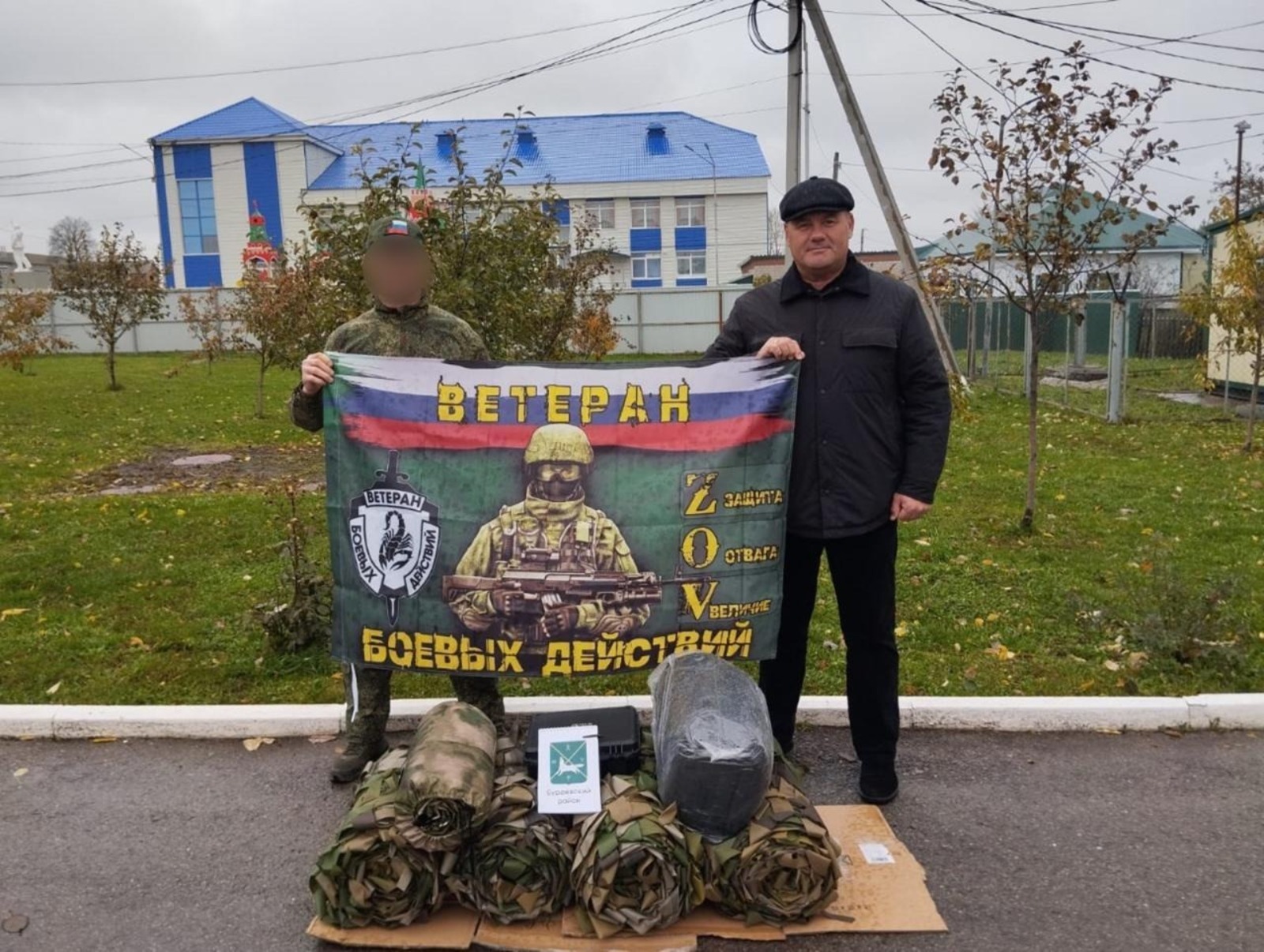 Жители Башкирии выражают свою заботу о военнослужащих, участвующих в СВО