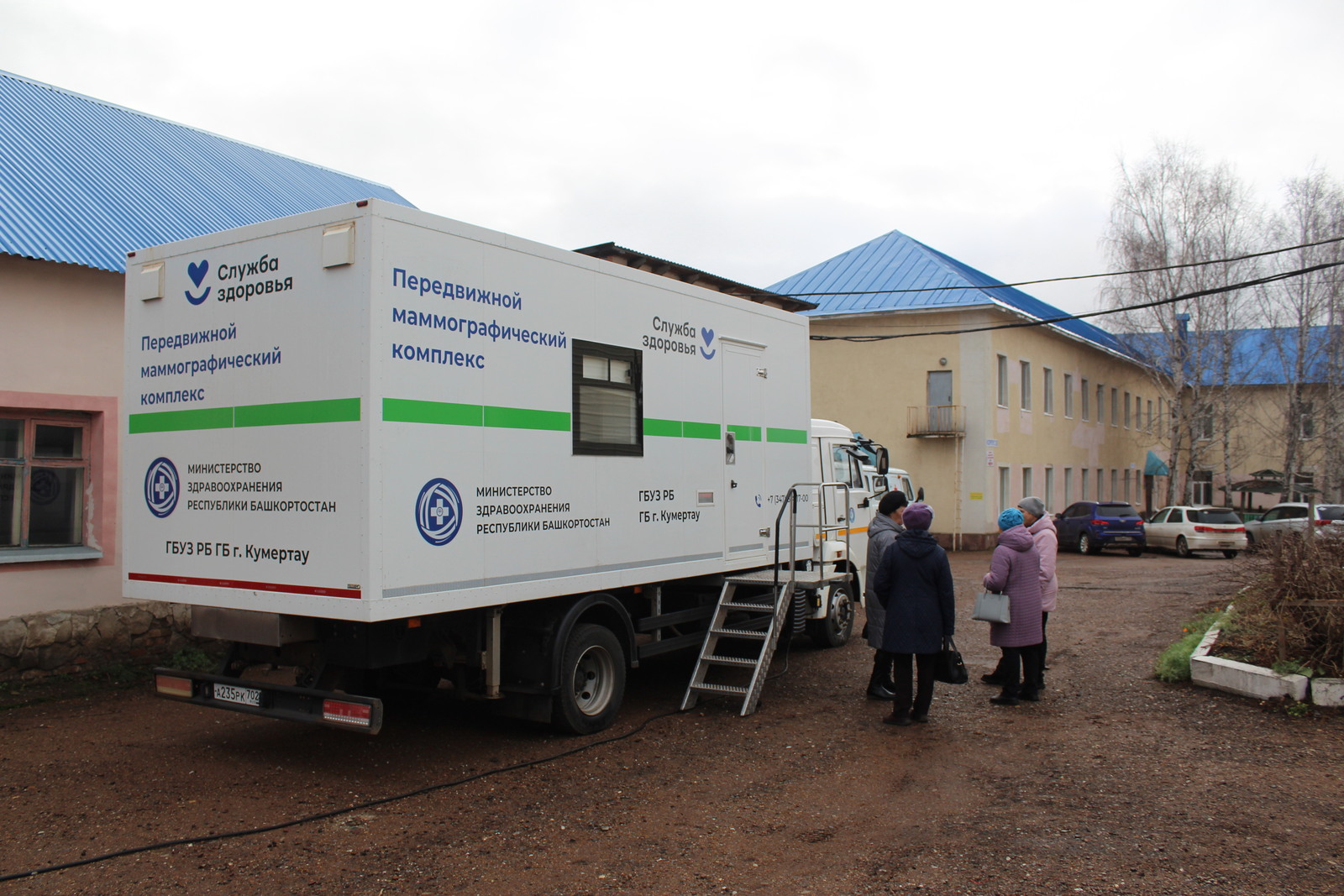 Продлена работа передвижного маммографического комплекса в Куюргазинском районе