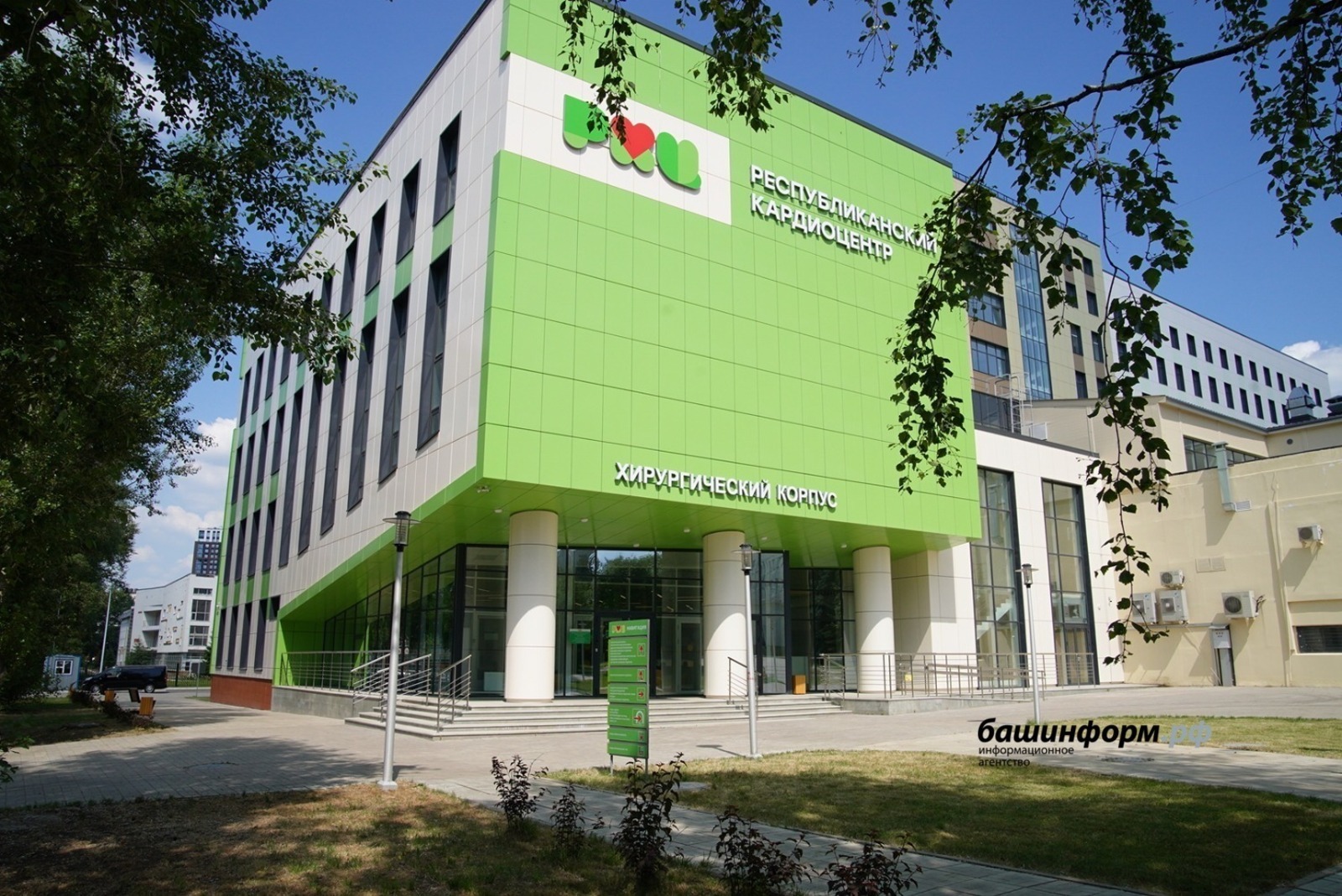 Появление нового хирургического кардиоцентра очень важно для Башкирии