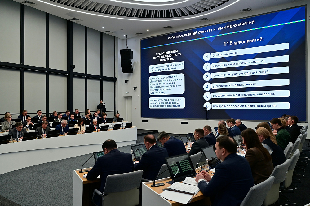 Итоги Года большой и дружной семьи Башкирия подведет в День многодетной семьи