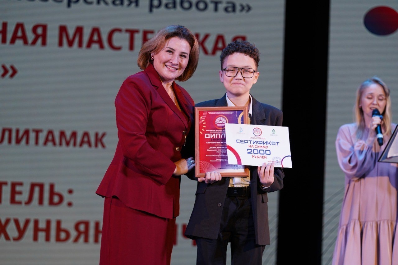 В Уфе назвали имена лучших коллективов фестиваля «Театральное Приволжье»