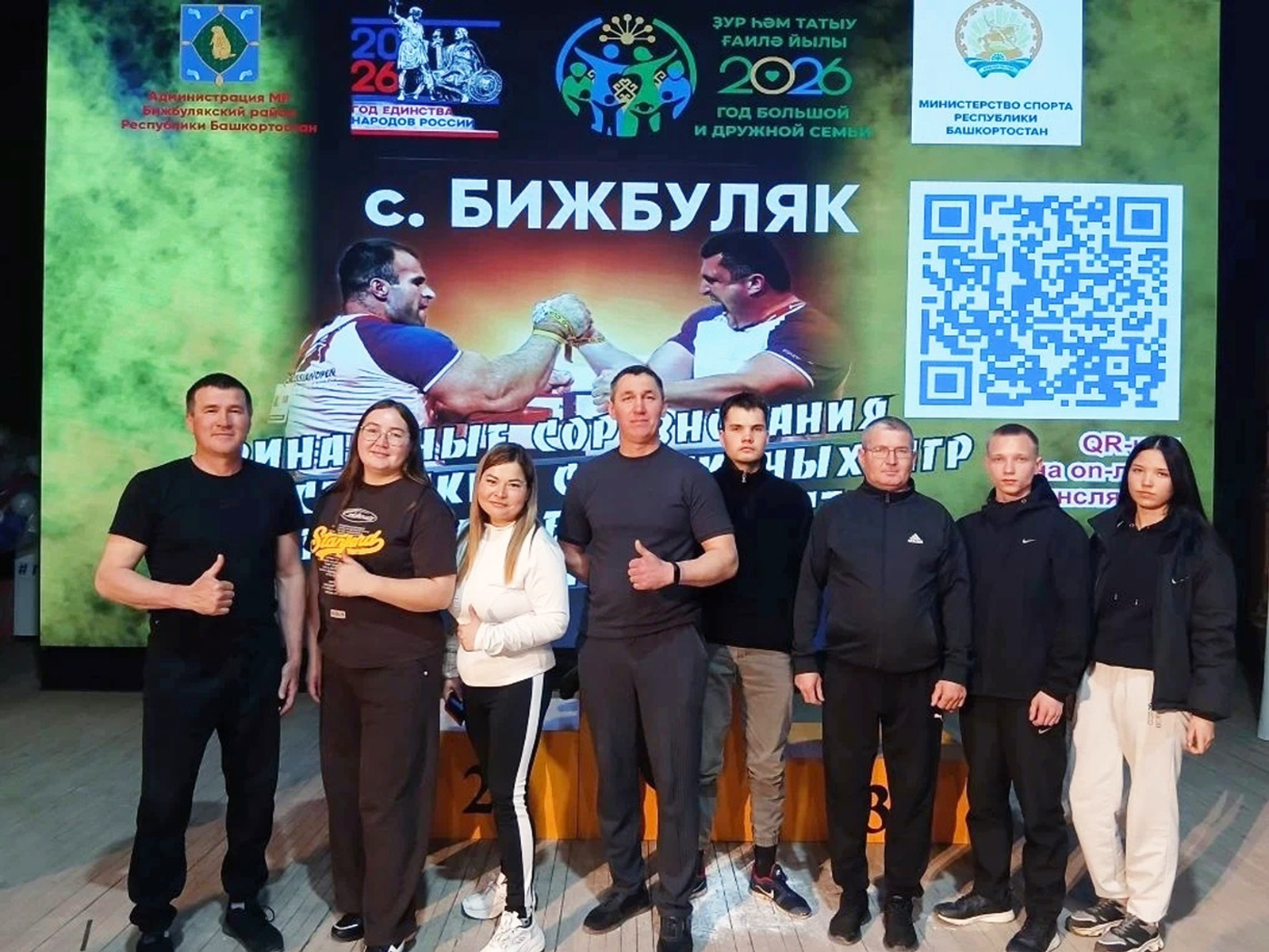 За звание сильнейших боролись Юнир Тунасов, Наталья Леонтьева, Лилия Квасова, Константин Стрельников, Артём Никитин, Николай Фролов, Александр Шерышев и Диана Петрова (слева направо).