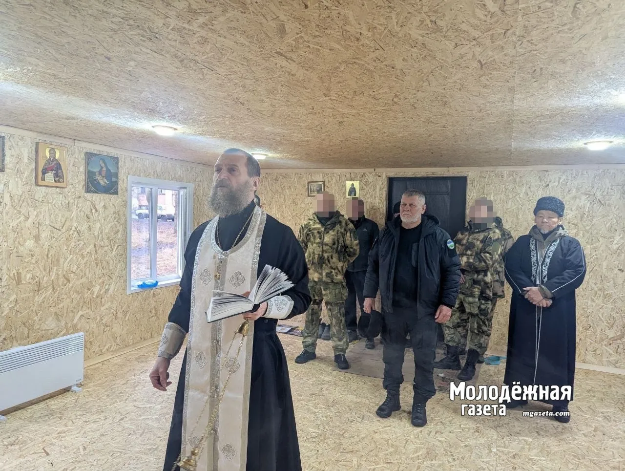 Молодежная газета