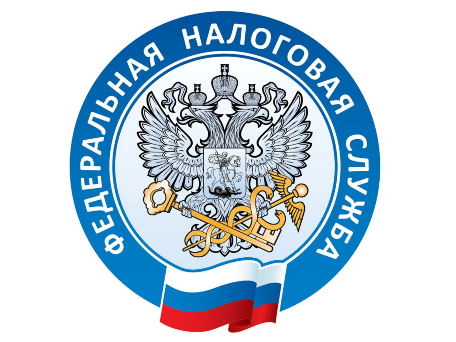 Как удобнее всего получить налоговое уведомление?