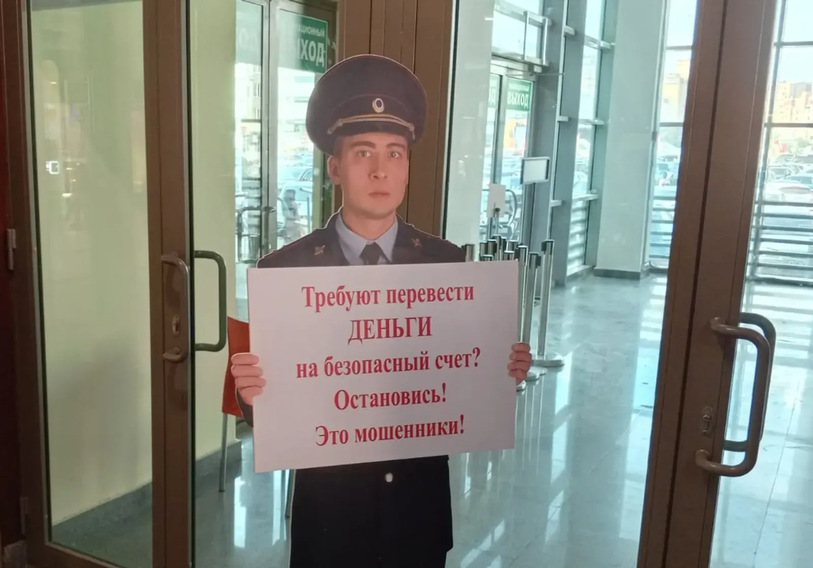 Пенсионер из Башкирии стал жертвой мошенников, потеряв свыше 7 млн рублей