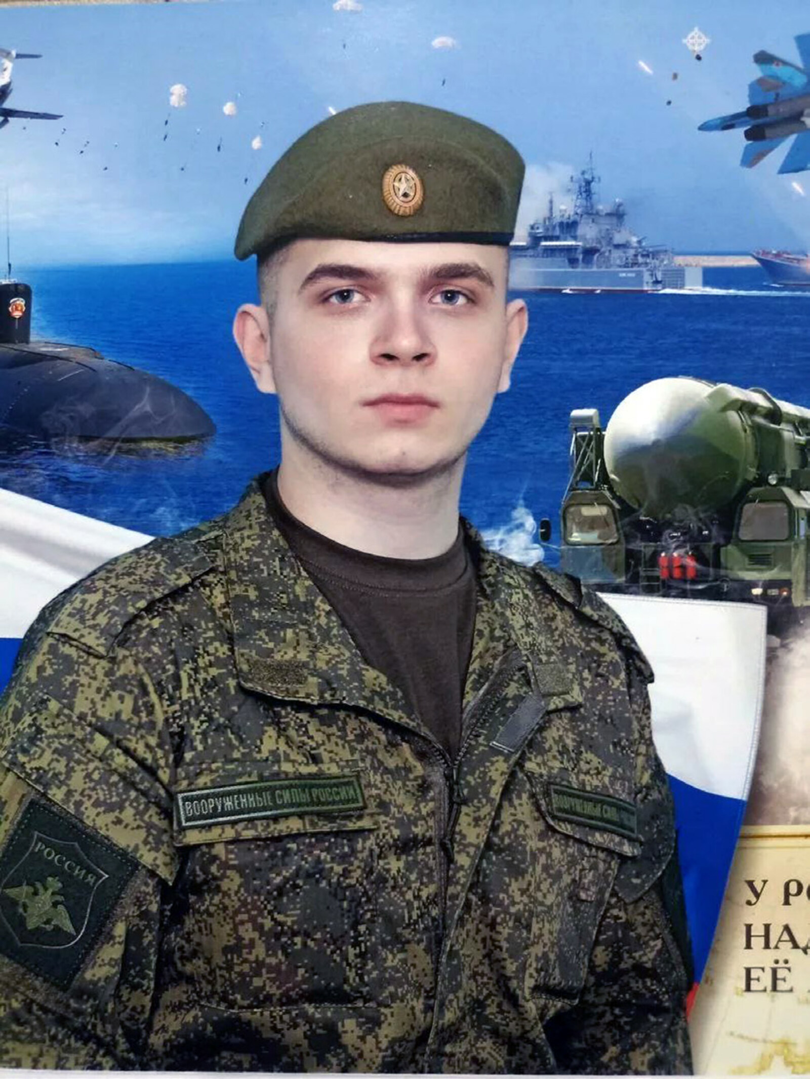 Родители солдата срочной службы из Башкирии гордятся его успехами.