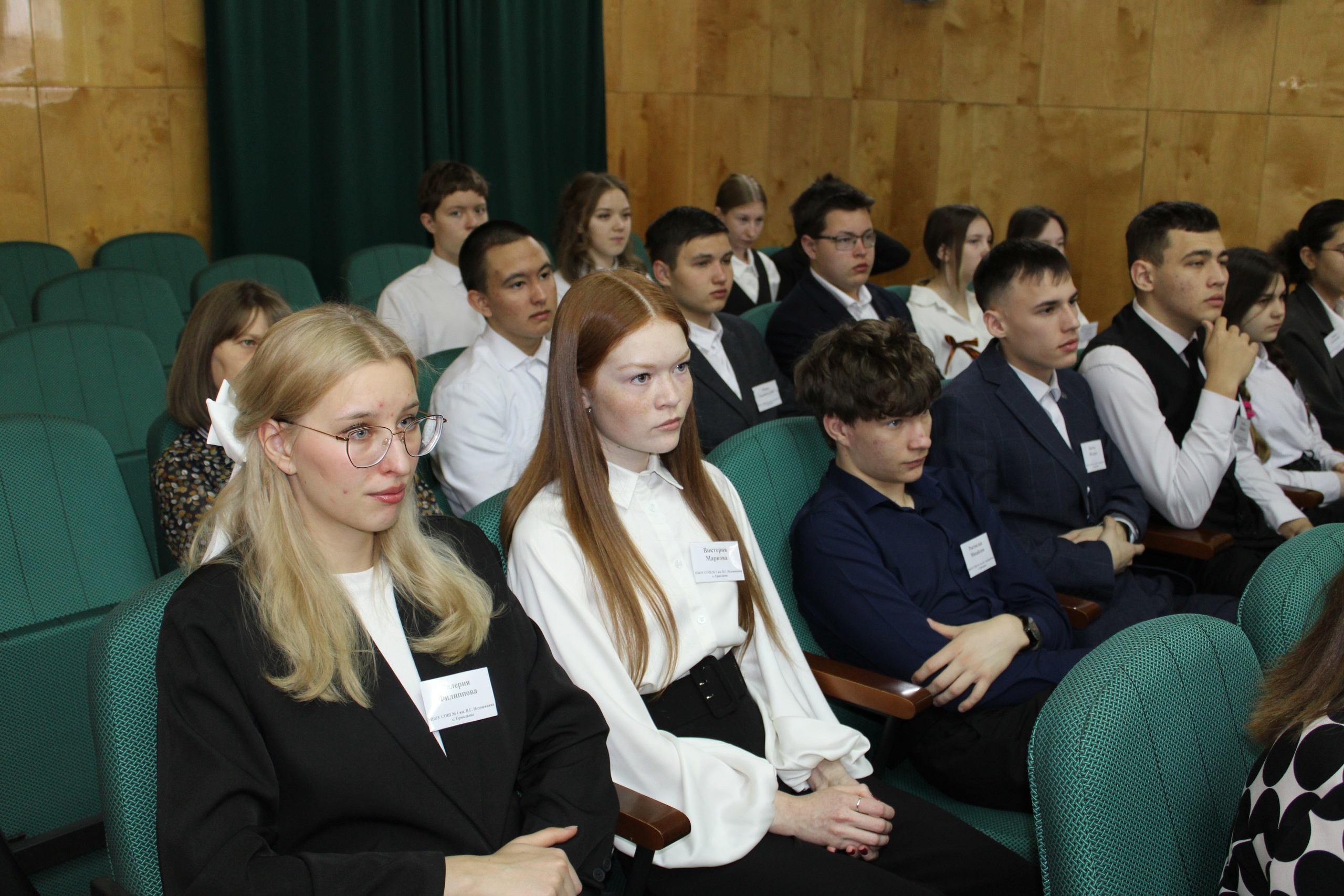 В Башкирии прошла встреча школьников с работниками муниципальных служб