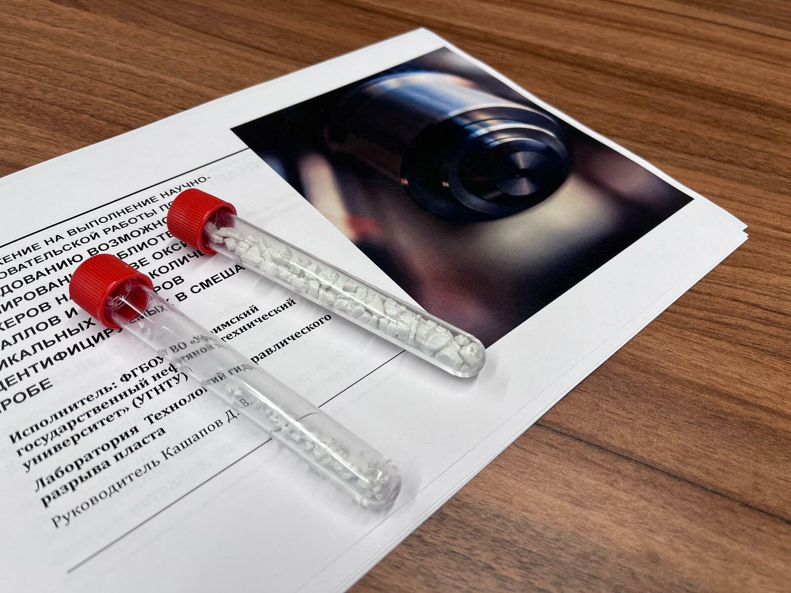 Уфимские ученые взломили код повышения добычи нефти