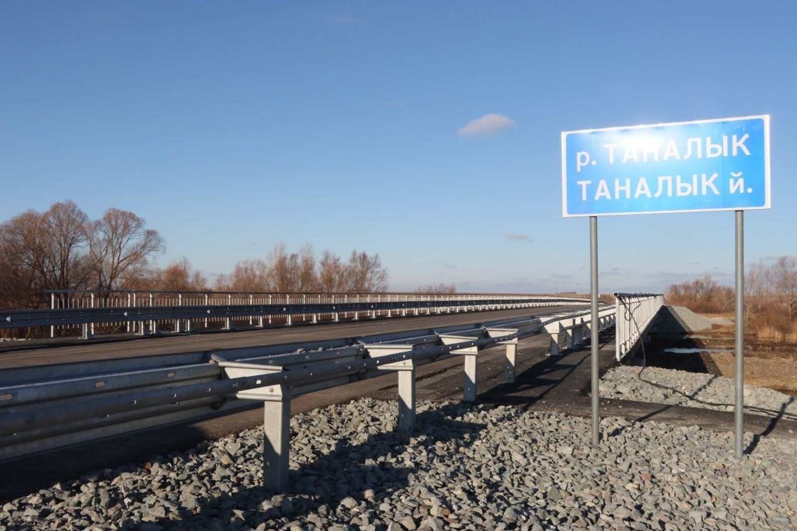 В Башкирии в рамках национального проекта завершён ремонт 11 мостов