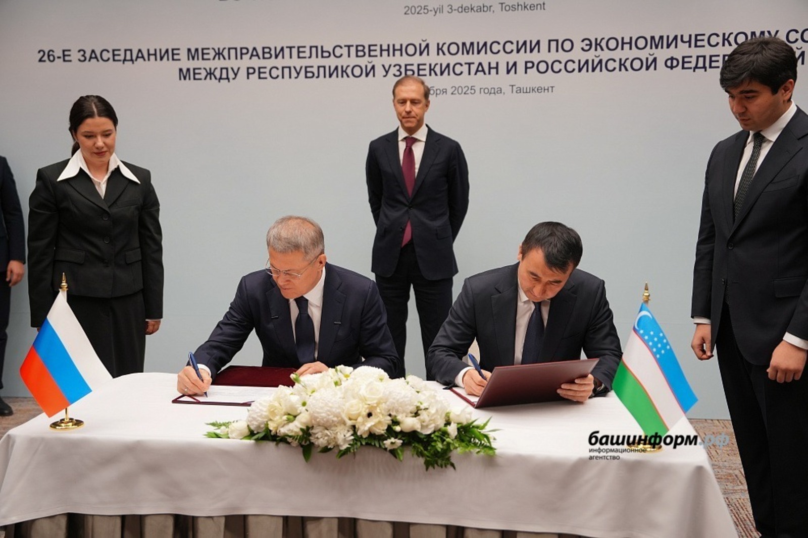 Сотрудничество Башкирии с зарубежным государством продолжается