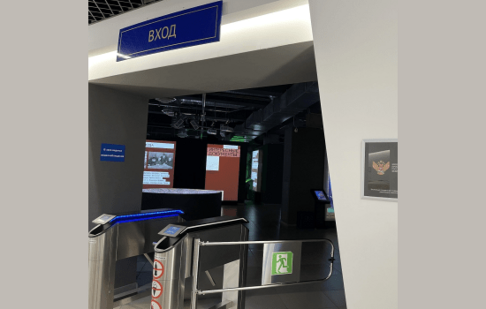 История Победы: От Уфы до Сахалина