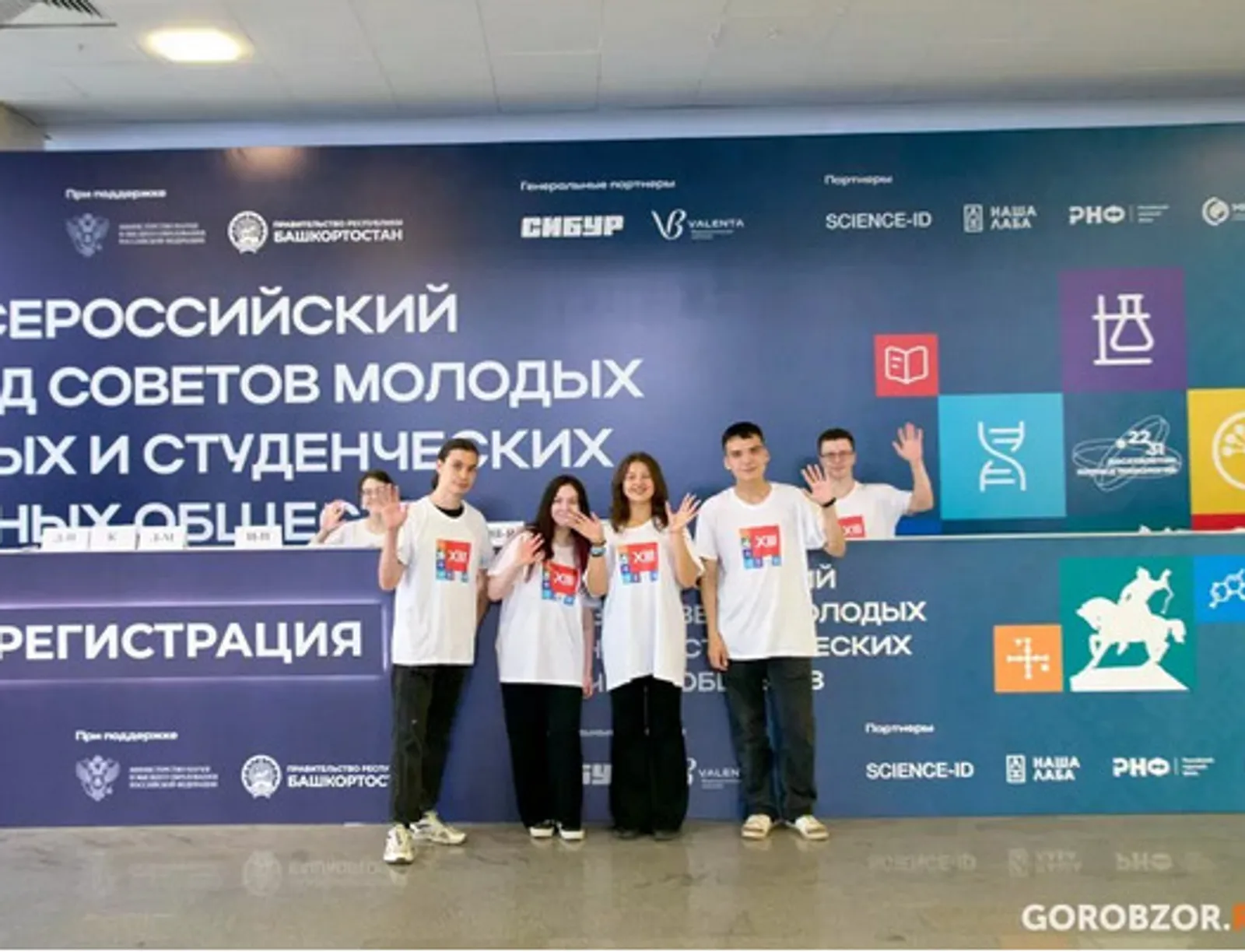 Волонтёры Башкирии поделились рассказами о своей работе