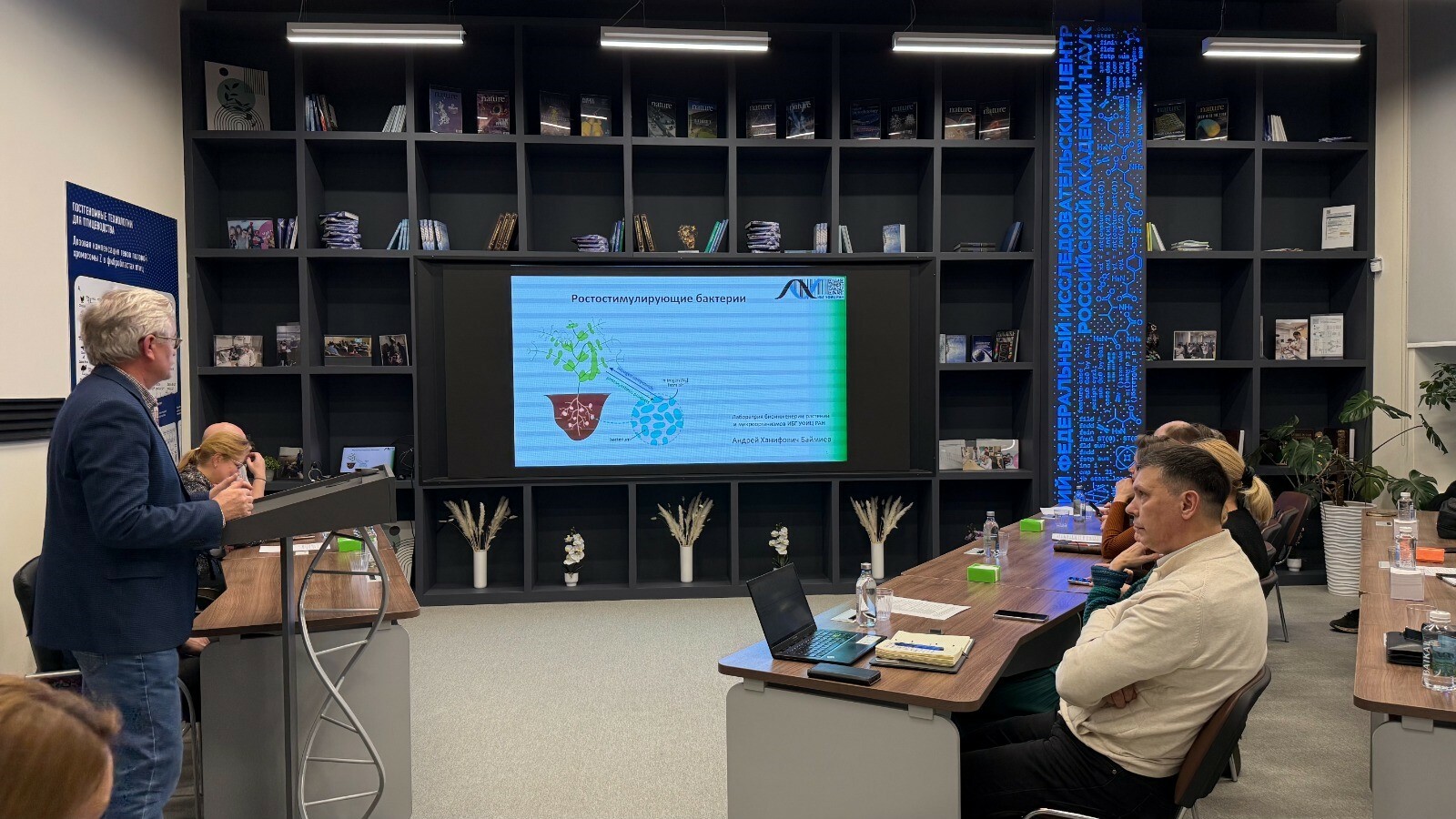 Сбербанк и наука объединяют усилия для развития АПК