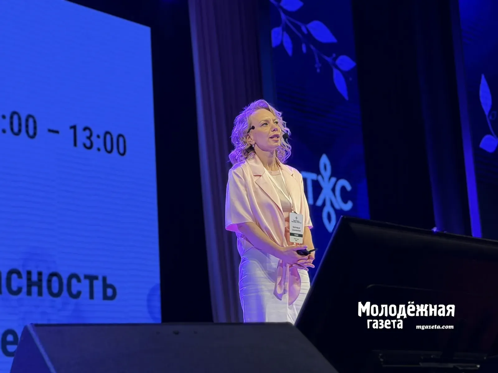 Академия «Территория женского счастья» в Уфе стала ключевым событием в регионе