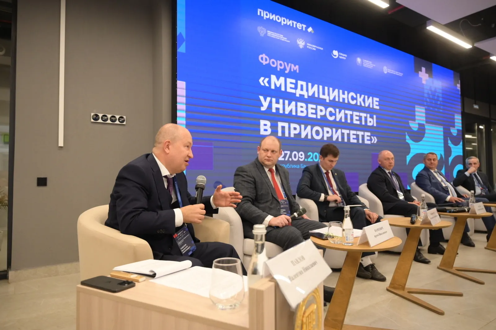 "Приоритет-2030": Медицинские университеты на передовой