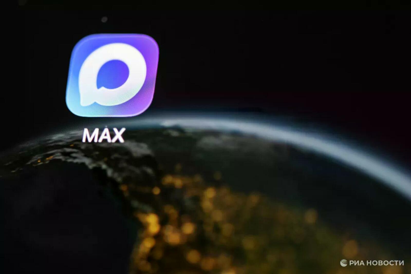 Мессенджер Max достиг 107 млн регистраций за год