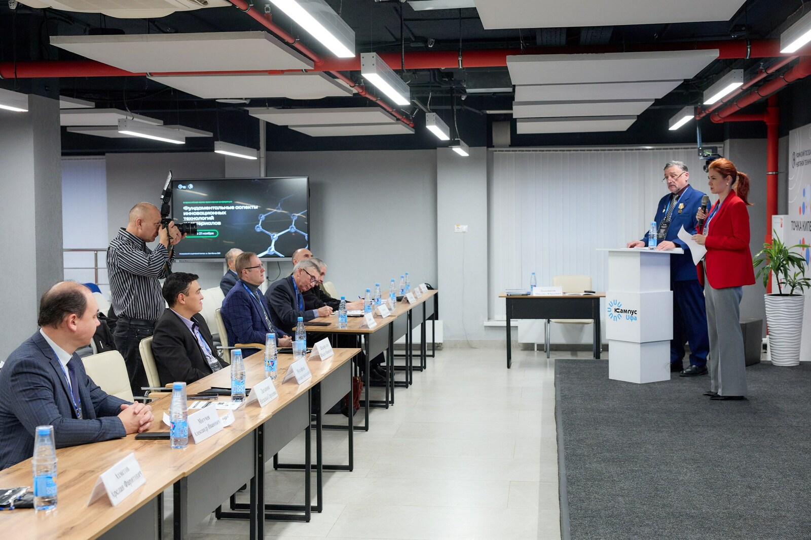 Кампус будущего: Научная конференция и образование нового поколения