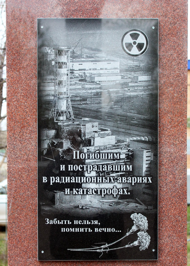 Игоря Хлопотова