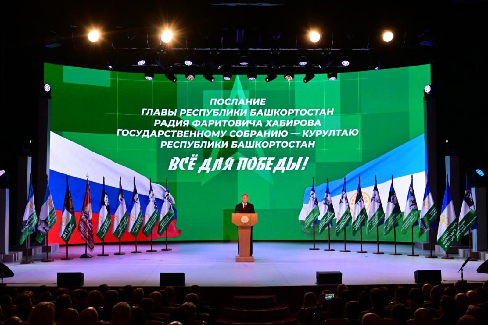 Союз журналистов Башкирии и Издательский дом объявили  сбор средств в помощь СВО