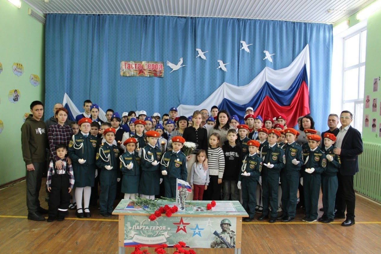 В Бахмутской школе Куюргазинского района состоялось открытие «Парты Героя»