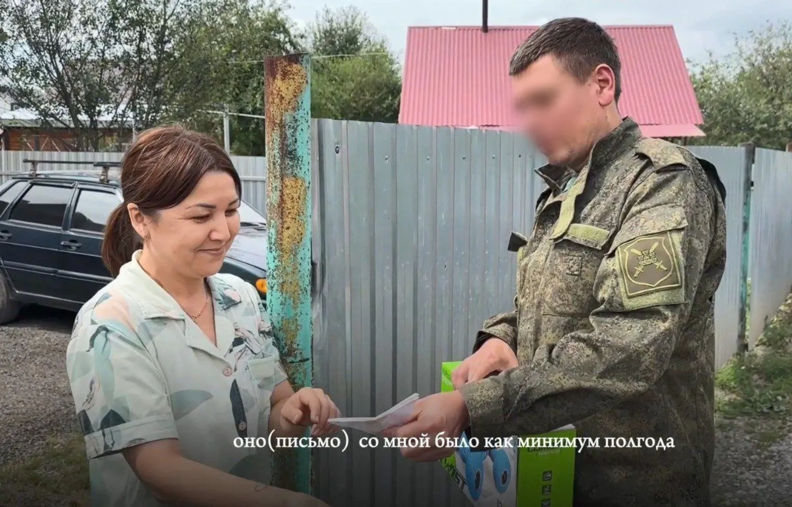 Письмо от подростка из Башкирии согревало на фронте сердце бойцу Пчёле