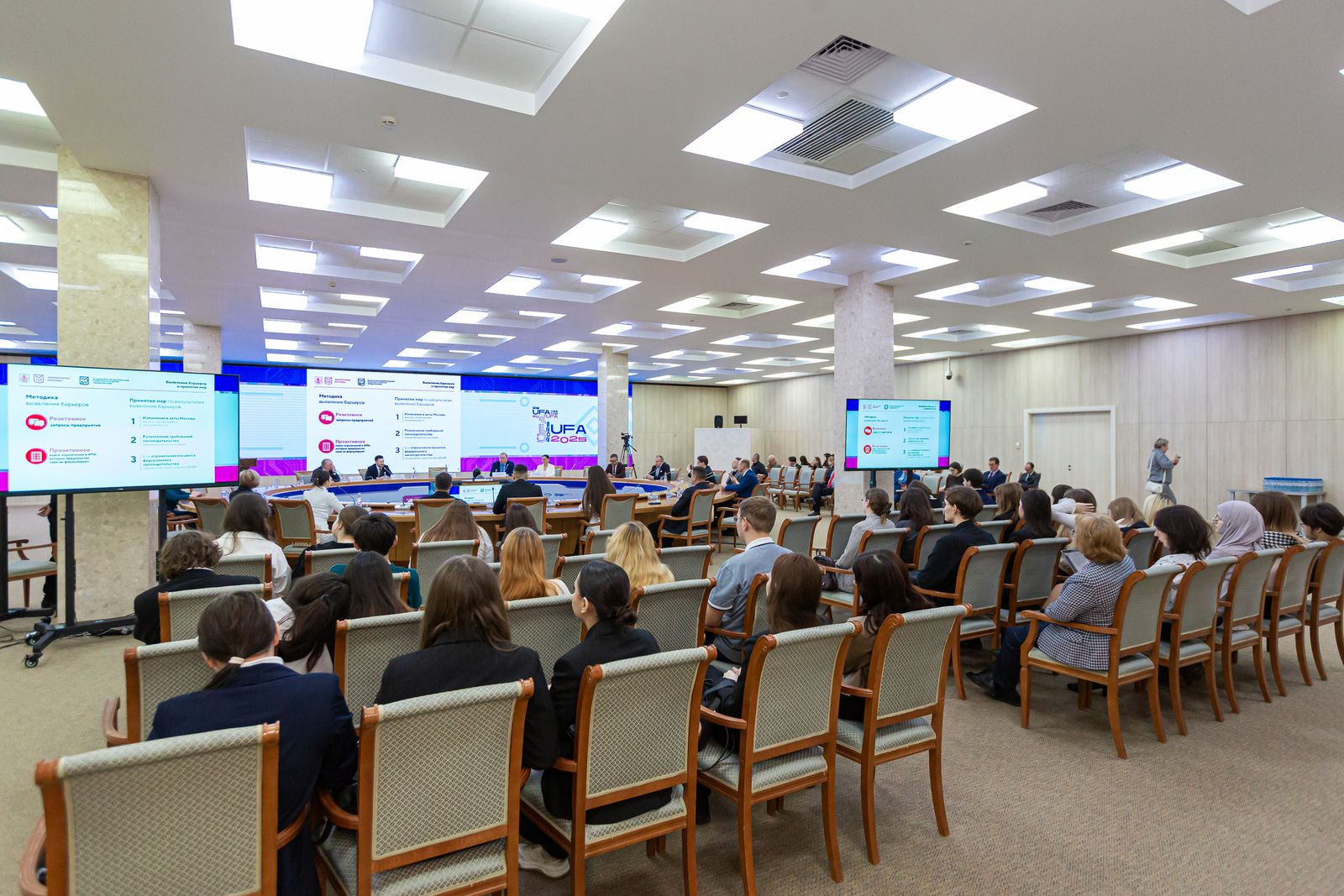 Международная неделя бизнеса в Уфе: как устранить административные барьеры