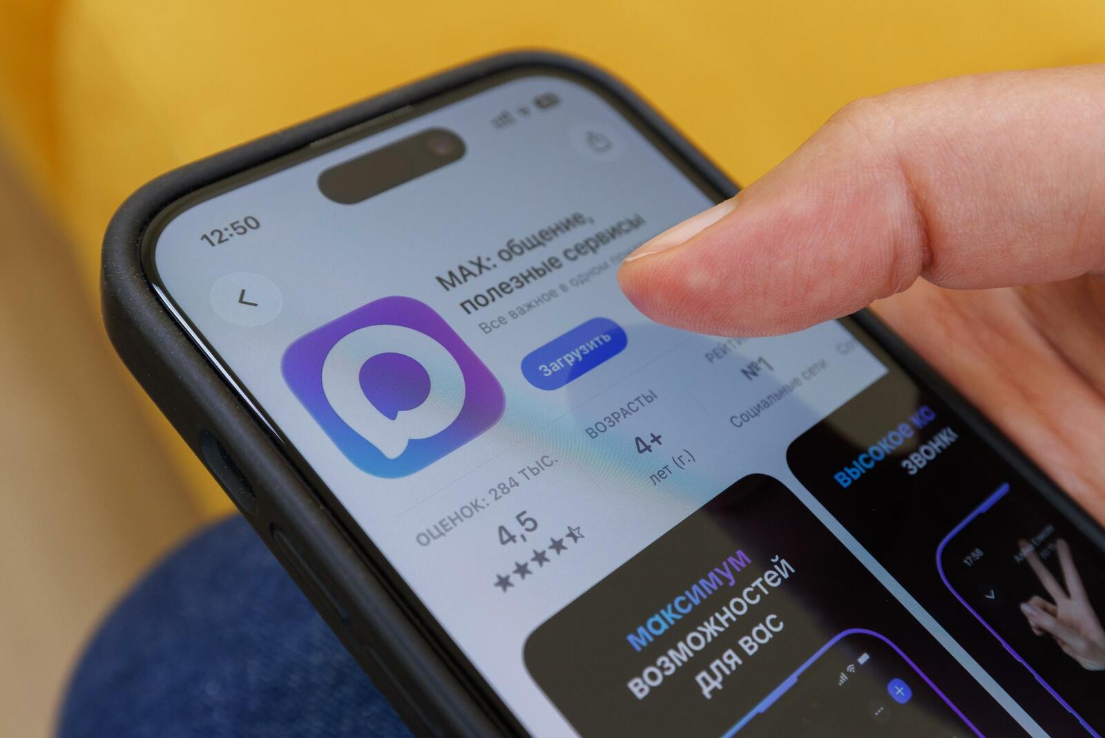 Алексей Волхонский / V1.RU Скоростное распространение приватных каналов в Max: миллион за неделю