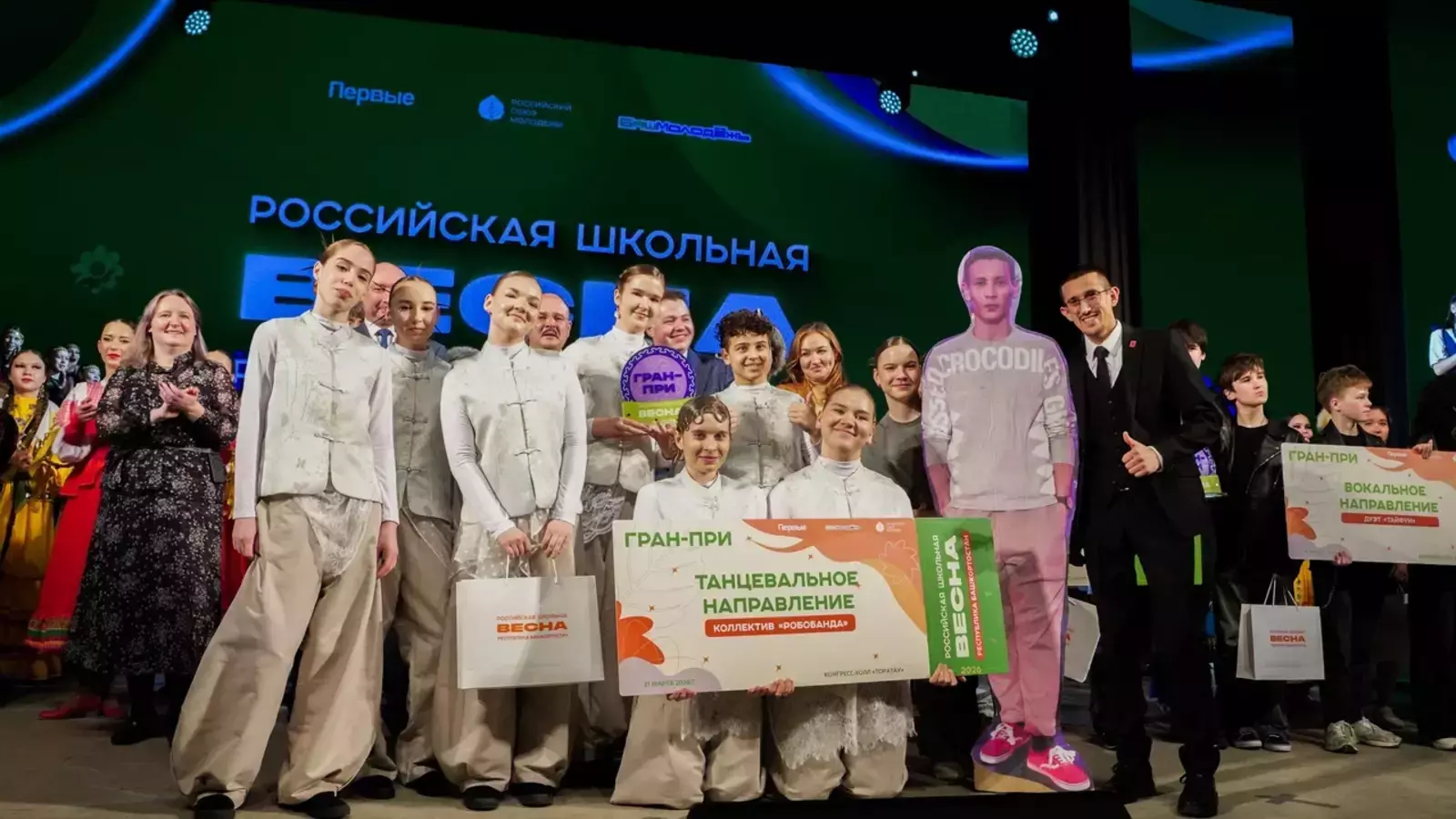 «Торатау» принял финал Российской школьной весны в Башкортостане