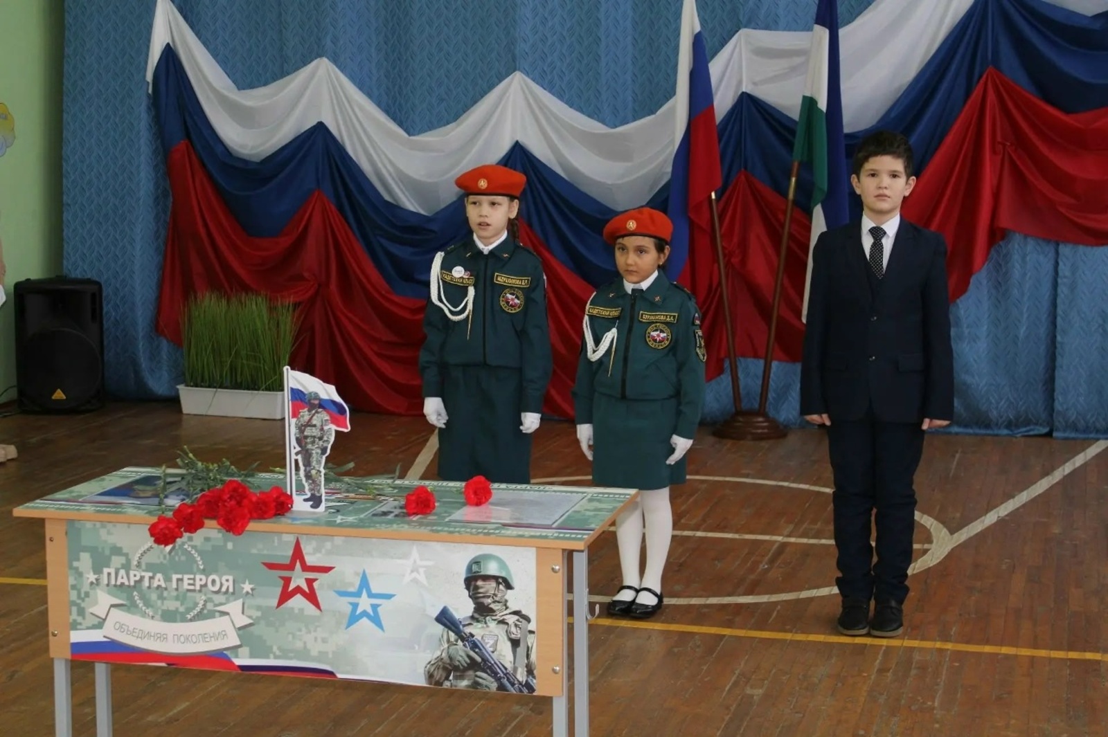 В Бахмутской школе Куюргазинского района состоялось открытие «Парты Героя»