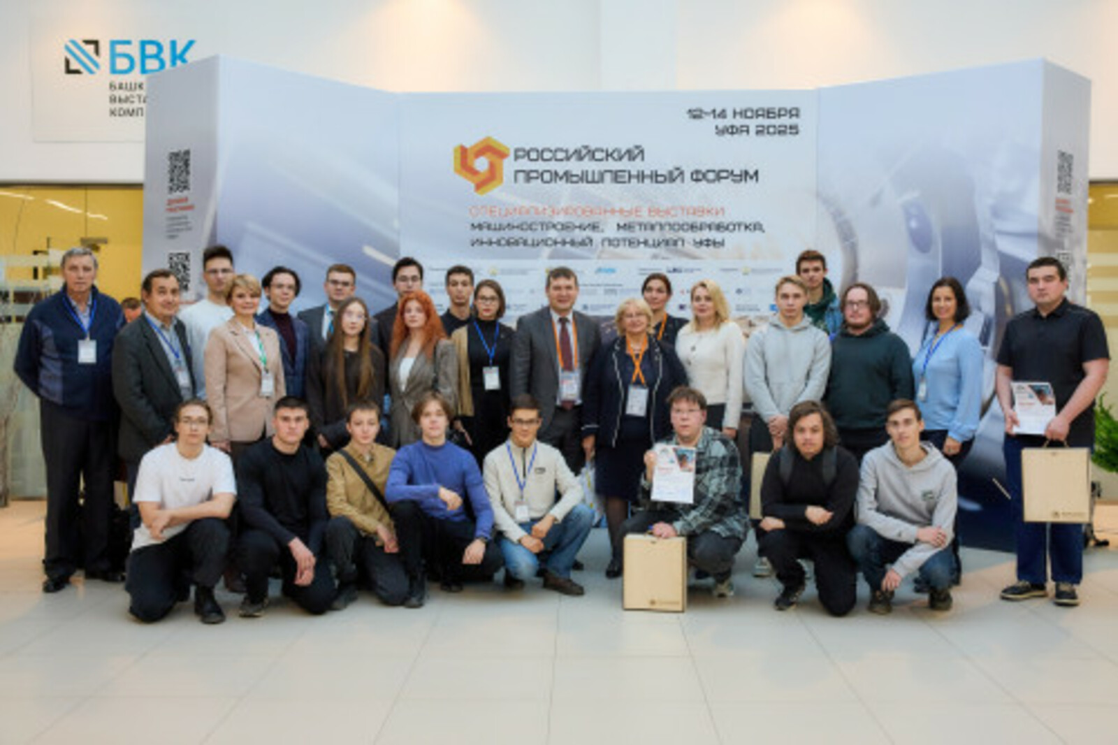 В УГНТУ кампуса Уфы прошёл Региональный чемпионат молодых технологов по сварке