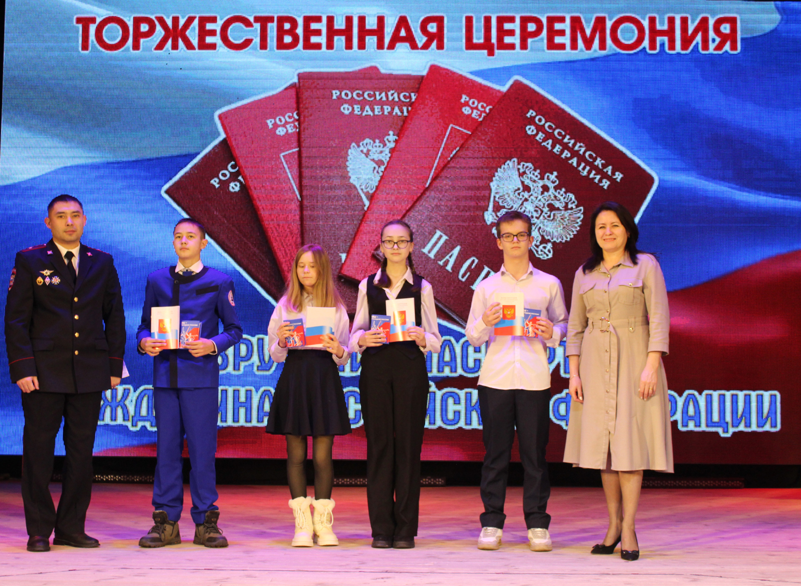 В День Конституции в Ермолаево состоялось праздничное мероприятие