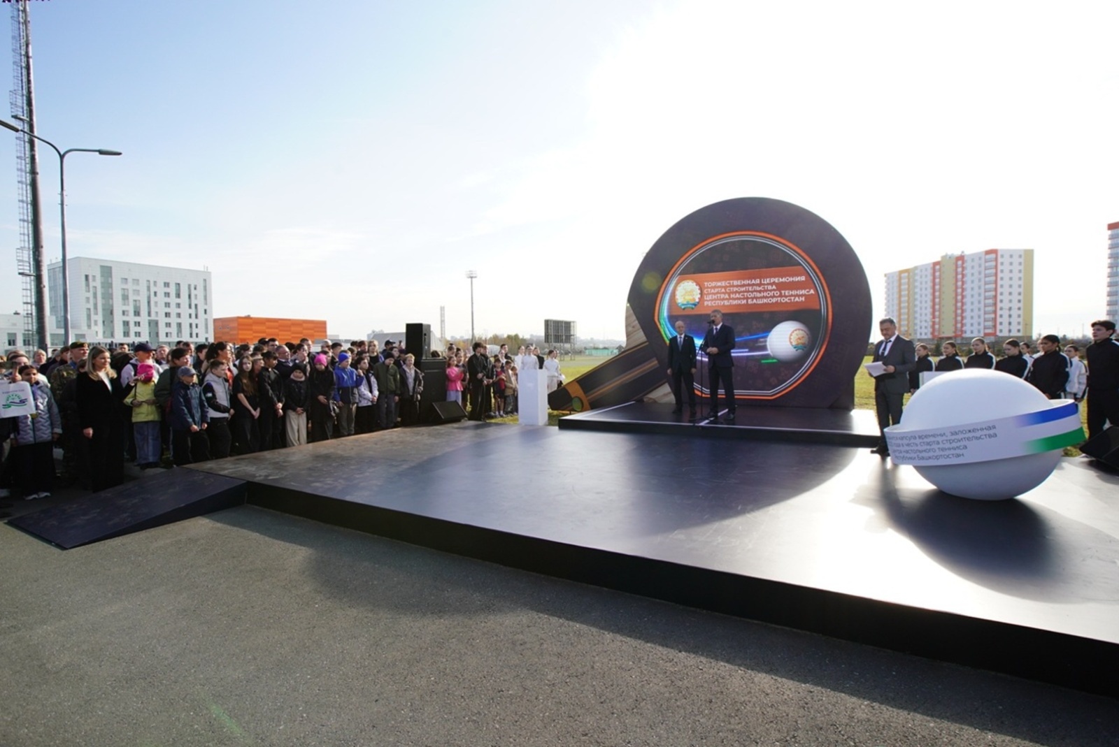 В Башкирии дали старт строительству нового большого объекта