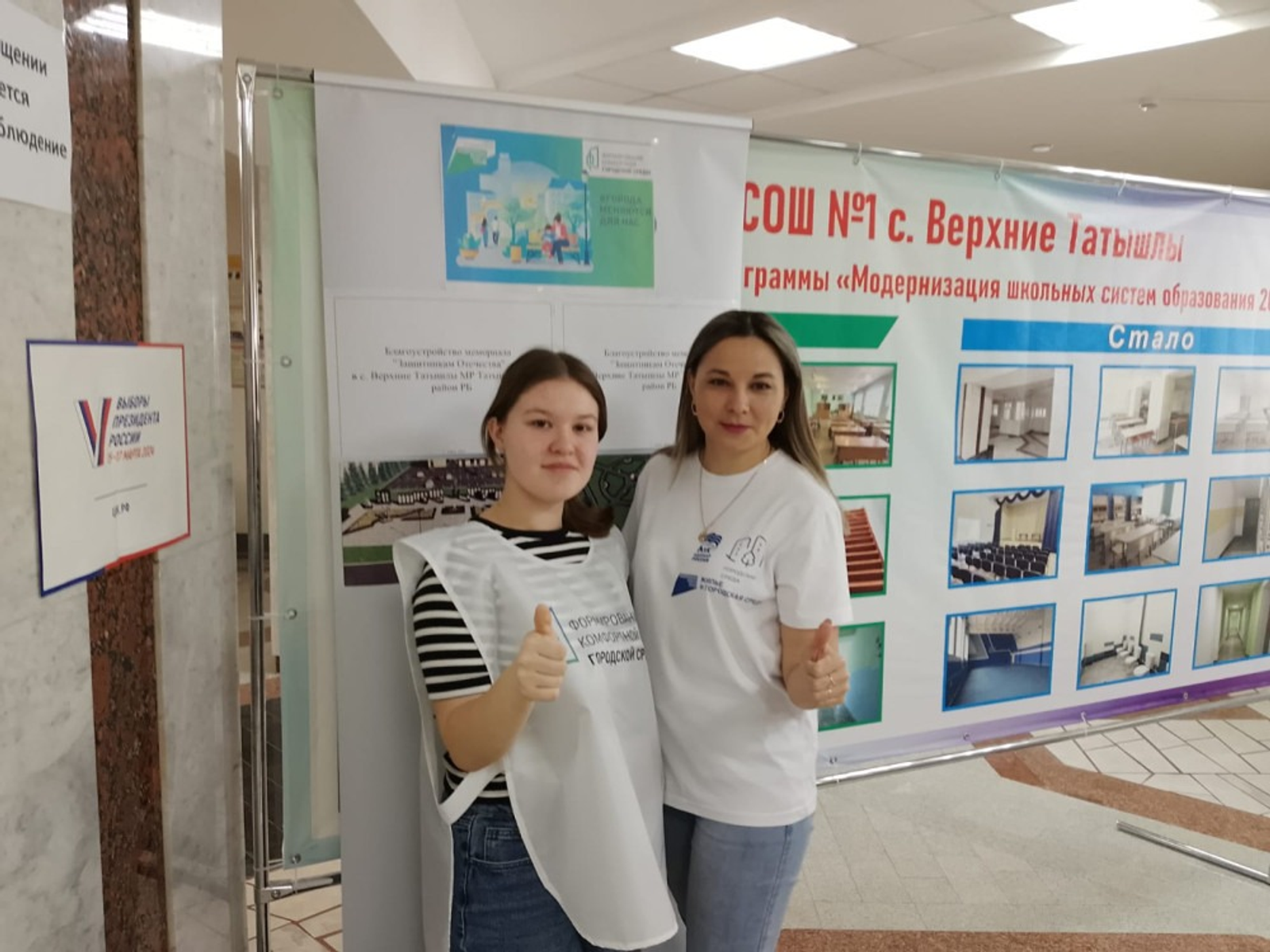 Жителей Башкирии в возрасте от 14 лет приглашают стать добровольцами