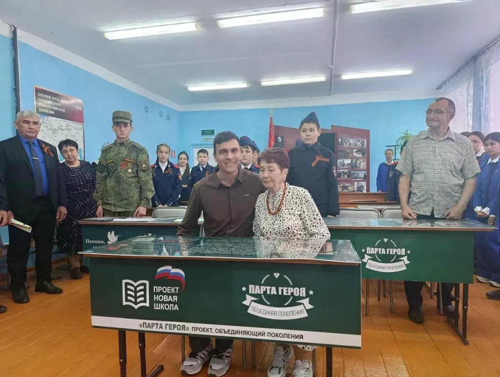 из архива Якшимбетовской школы