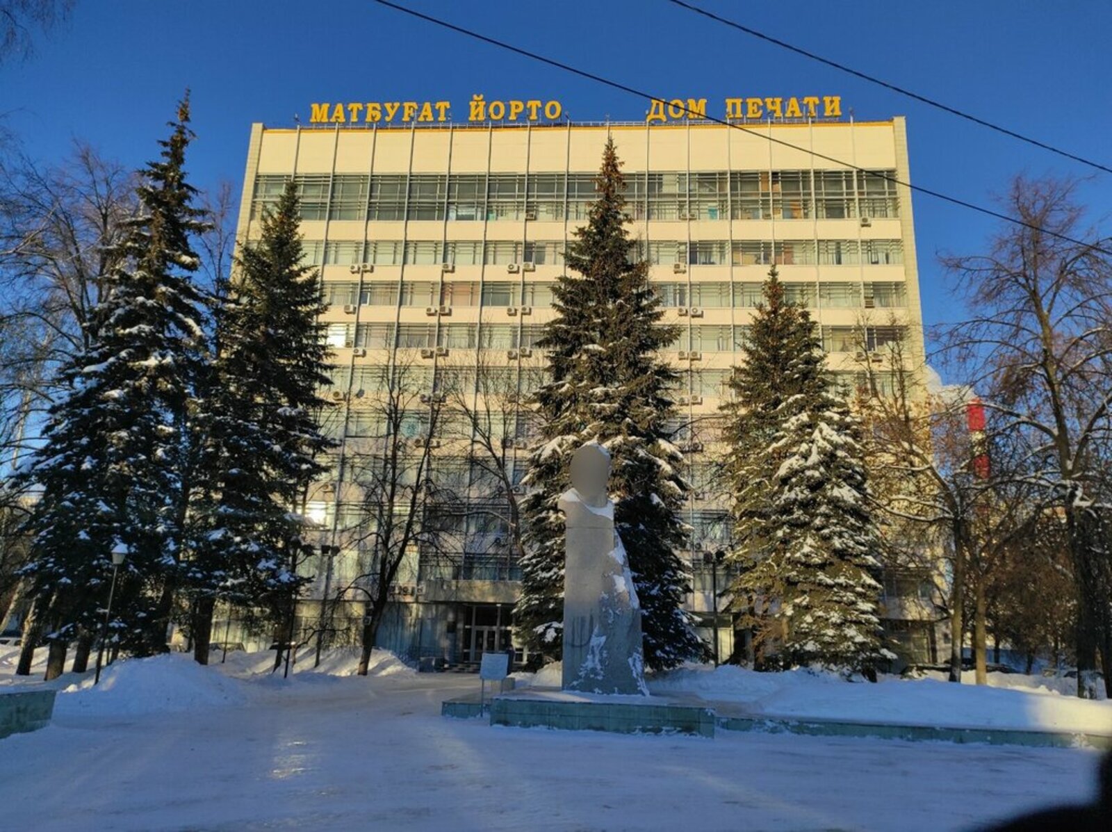 Слава слову и правде: Хабиров поздравил журналистов Башкортостана с Днём печати