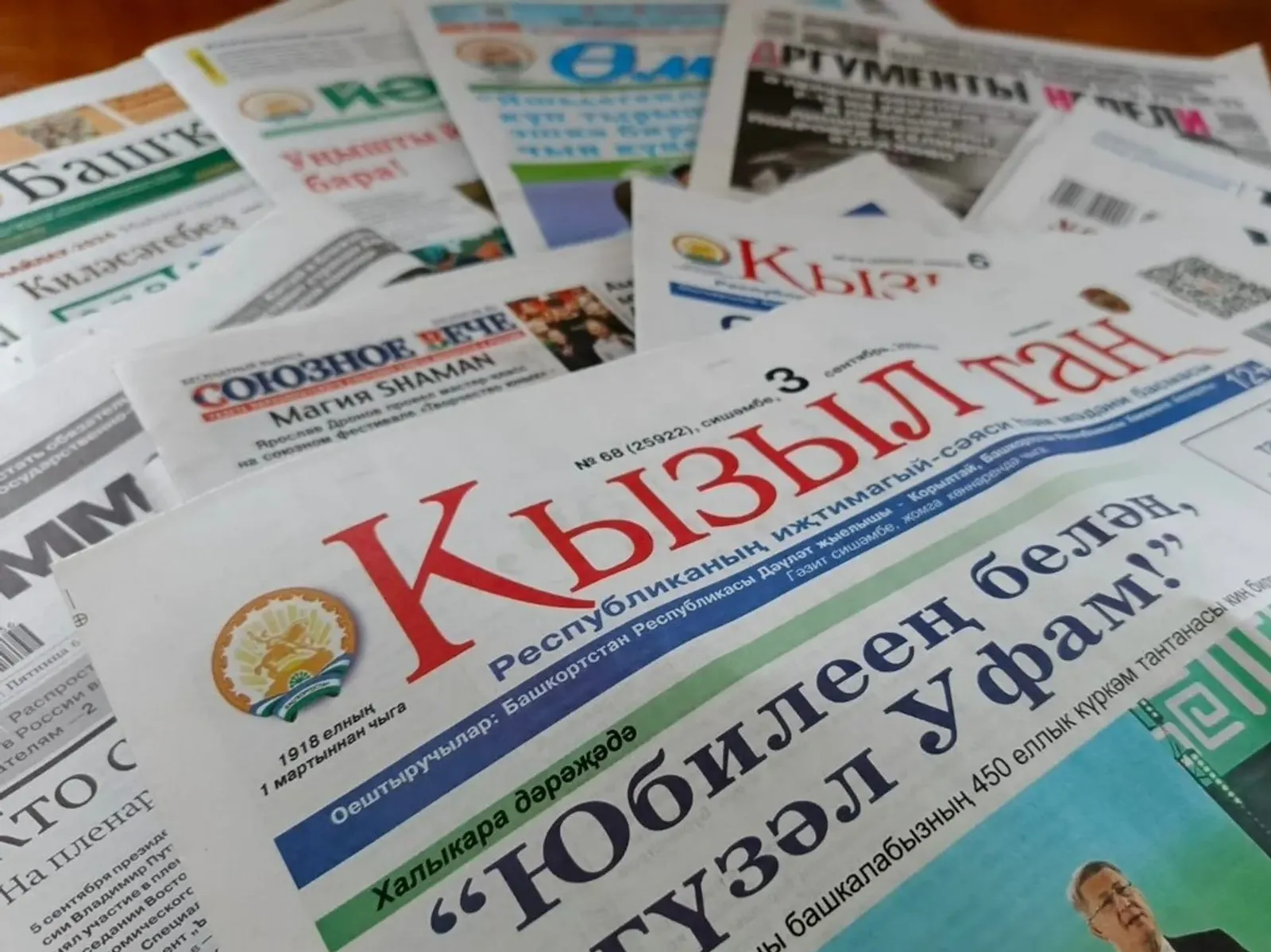 СМИ Башкирии отмечены наградами на престижном журналистском конкурсе