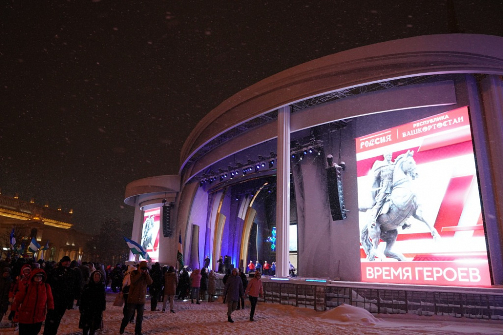 Патриотический концерт «Время героев» представила Башкирия в Москве  гостям выставки-форума «Россия»