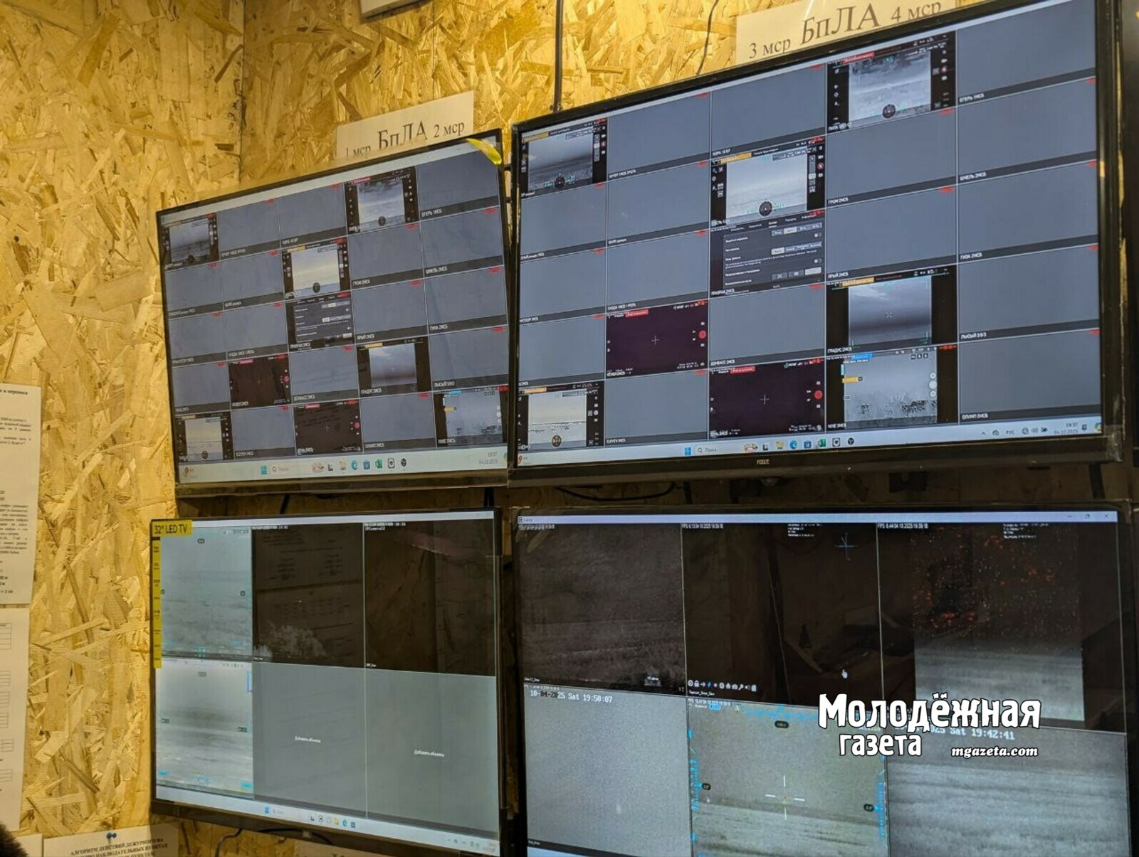 Как работают башкирские «птичники» на СВО