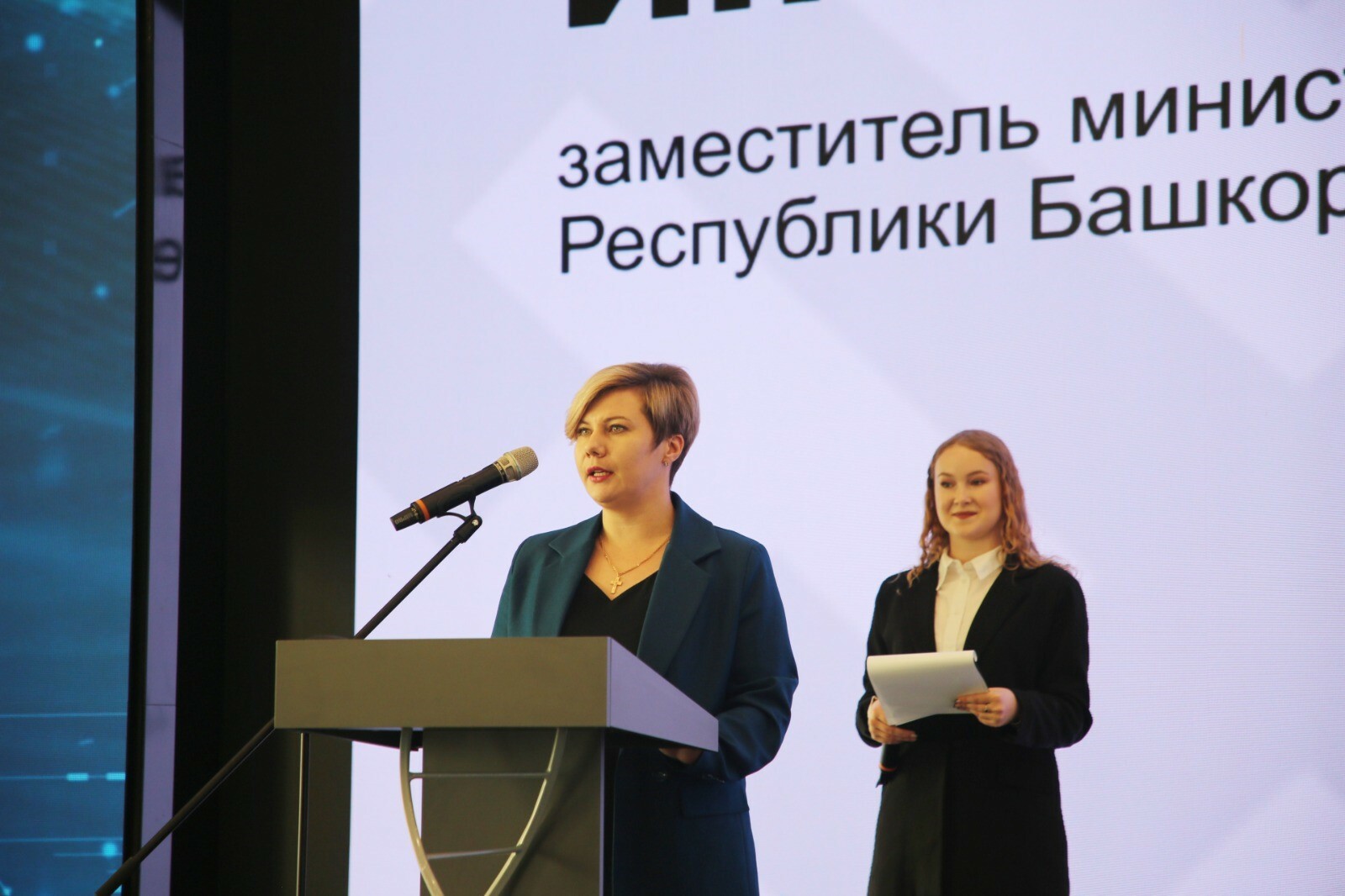 Ученые и студенты УУНиТ создали «Красную книгу Республики Башкортостан»