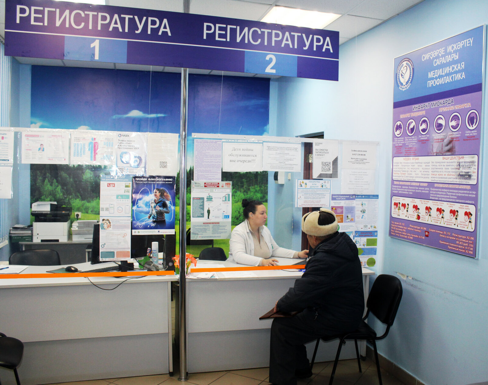 В Башкирии  диспансеризацию работающего  населения проводят и в выходной