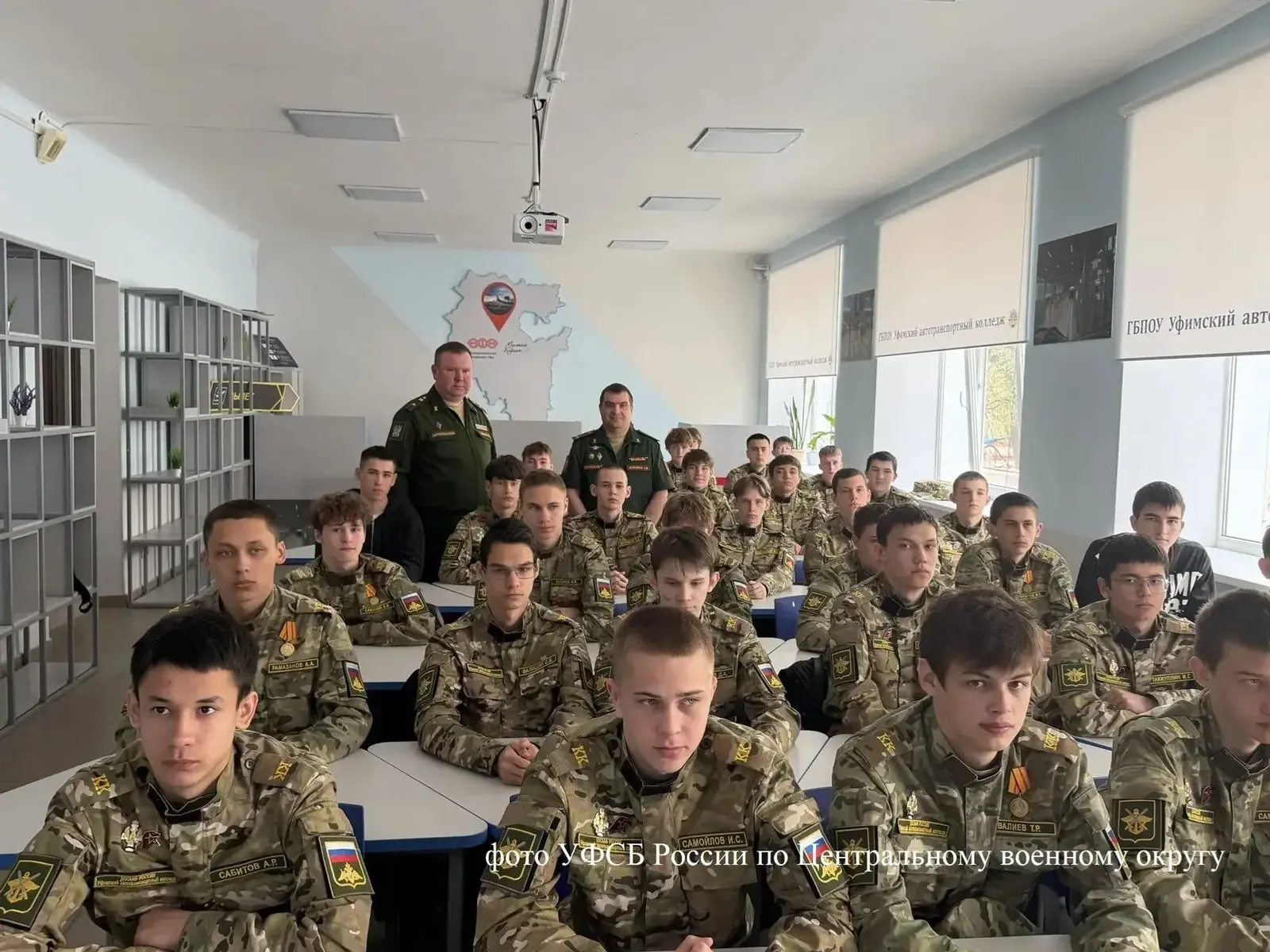 В Башкирии сотрудники ФСБ и кадеты колледжа поговорили о роли контрразведки