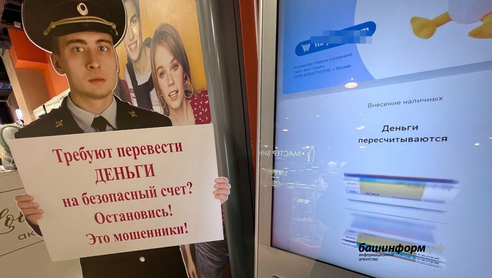 Аферисты лишили доверчивых граждан значительных средств